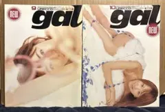 ウレッコギャル　2004年9.10月号　２冊セット　雑誌　URECCO gal