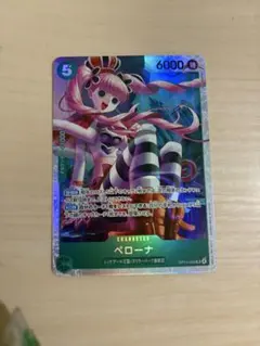 ワンピースカード 蒼海の七傑 ペローナ SR