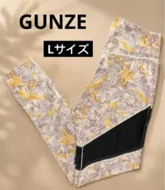 最安値‼️ 新品タグ付きGUNZE Tuché 花柄 ヨガパンツ Lのサムネイル