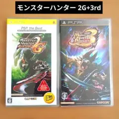 PSP モンスターハンター ポータブル 2nd G ＆ 3rd 2点セット