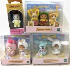 新品未開封　シルバニアファミリー　ハンバーガー　ユニコーン　ロップイヤー