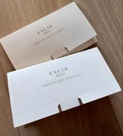 エクシア アンテリサンス ブライト リフトエマルジョン NA201