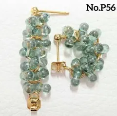 チェコビーズ ピアス