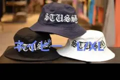 ステューシー　STUSSY バケハ　バケットハット　ハット　オールド