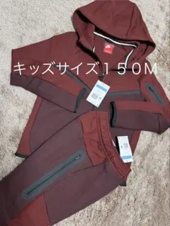 新品 キッズM(150) ワイン テックフリース セットアップ 赤タグ NIKE