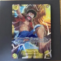 美品・即発送】 モンキー・D・ルフィ シークレット op15-119 - メルカリ