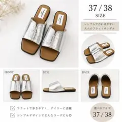 スクエアトゥ　フラットサンダル　シルバー　24cm　シンプル　歩きやすい　合皮のサムネイル