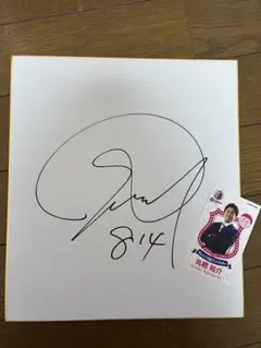 2025年最新】セレッソ サインの人気アイテム - メルカリ