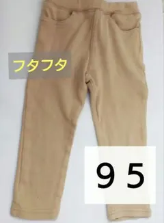 futafuta 長ズボン ベージュ 95cm レギンス１０分丈のサムネイル