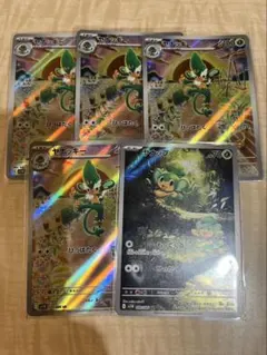 ポケモンカード　ブラックボルト収録　ヤナップ　ヤナッキーARまとめ売り