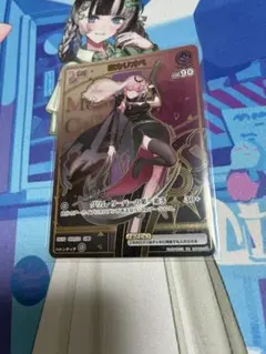 ホロカ プロモカード 凸待ち 森カリオペ - メルカリ