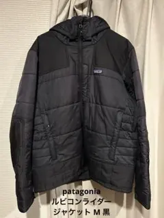 patagonia ルビコンライダージャケット M 黒