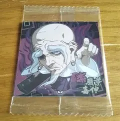 呪術廻戦「楽巌寺」ウエハースシール2