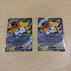 ポケモンカード ジラーチex 2枚セット 30周年