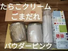 【新品】3個 ユニクロ マグカップ ステンレスボトルUNIQLO 39 40周年