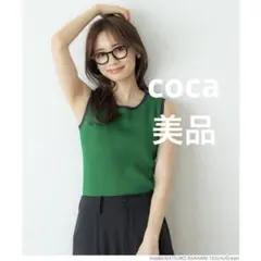 coca 美品　タンクトップ　リブ素材トップスのサムネイル