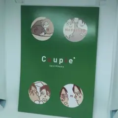 Couple