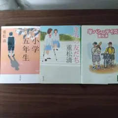 2026年最新】会田誠 切腹女子高生の人気アイテム - メルカリ