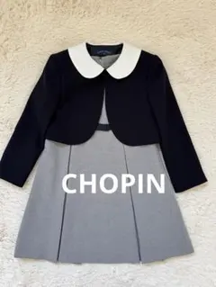 美品✨CHOPIN deux フォーマル キッズ　120 卒園式　入学式　濃紺