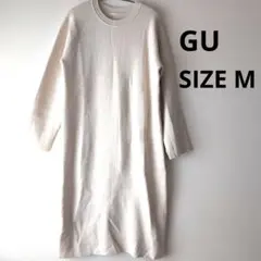 GUアイボリー ニット ロングワンピース 長袖SIZE M