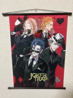 うたプリ タペストリー