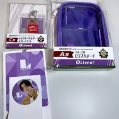 EBiDANくじ Lienelセット