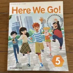 2026年最新】here we go 5の人気アイテム - メルカリ