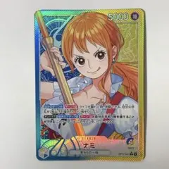 【美品】ワンピースカード ナミ リーダーパラレル 英語版 OP11-041 ワンピースカード 英語版 青黄ナミ リーダーパラレル OP11-041 海外版