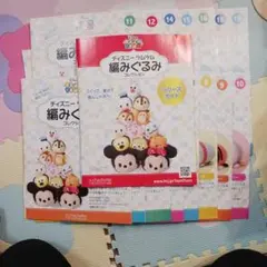 ゆーりす様専用です。