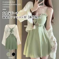 水着ワンピース ブラウス 2点セット レディース ビスチェビキニ タンキニ