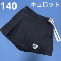 キュロット　ショートパンツ　140