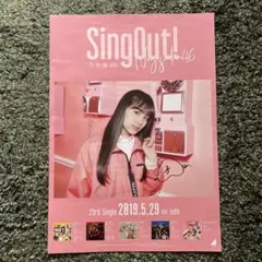 大園桃子 直筆 生写真 Yahoo!オークション - 乃木坂46 大園桃子 個別生写真 思い出