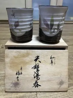 Item thumbnail for item f3546dfd-eb9c-41af-b13b-cd096c212402