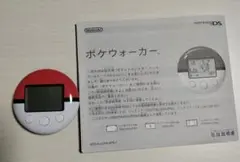 ポケウォーカー 本体 取扱説明書付き - メルカリ