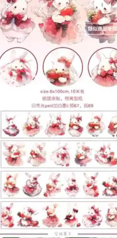 ♡e♡様 リクエスト 10点 まとめ商品