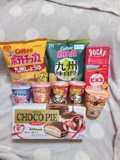 お菓子 まとめ売り