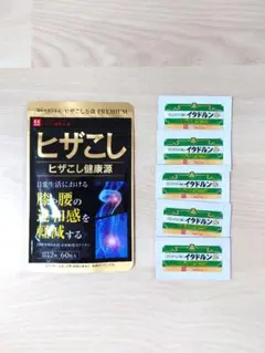 【新品未使用】イタドルンS ジェルクリーム50g×3本 Amazon | ハーブ健康本舗 イタドルンS 50g ジェルクリーム