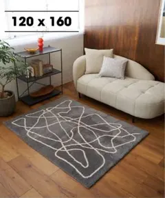 JOURNAL STANDARD FERNERO RUG 120×160