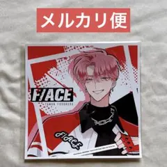 多聞くん今どっち Eyes On You ソロジャケット 福原多聞