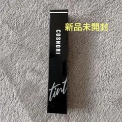 新品未開封COSNORIアイラッシュティンティング セラム01 ディープブラックのサムネイル