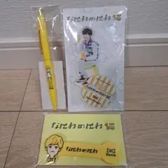 なにわのにわ３点セット