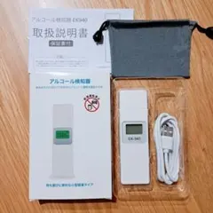 特別価格❕ アルコールチェッカー 業務用 ナノ技術 半導体式 ガスセンサー