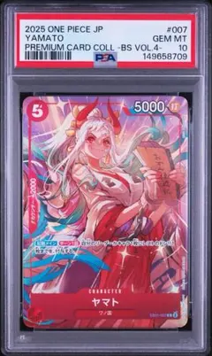 PSA10】メロメロ甘風 ST03-017 C プレミアムカードコレクション - メルカリ
