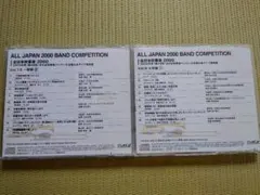 よし様 リクエスト 6点 まとめ商品