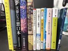 文庫本 まとめ売り