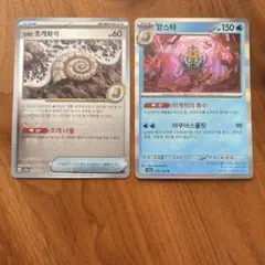 Item thumbnail for item e1726cbd-e1f1-4d4e-9c6b-a605b4ca0484