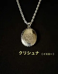 2026年最新】藤井風ペンダントの人気アイテム - メルカリ