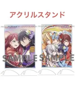 ゾンビランドサガ ゆめぎんがパラダイス ソフマップ特典 オーロラアクリルスタンド ゾンビランドサガ ゆめぎんがパラダイス ソフマップ特典 オーロラ