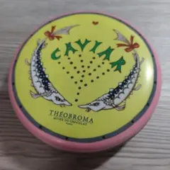 THÉOBROMA キャビア缶 小物入れ テオブロマ チョコレート 空缶