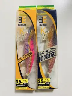 2026年最新】3号エギの人気アイテム - メルカリ